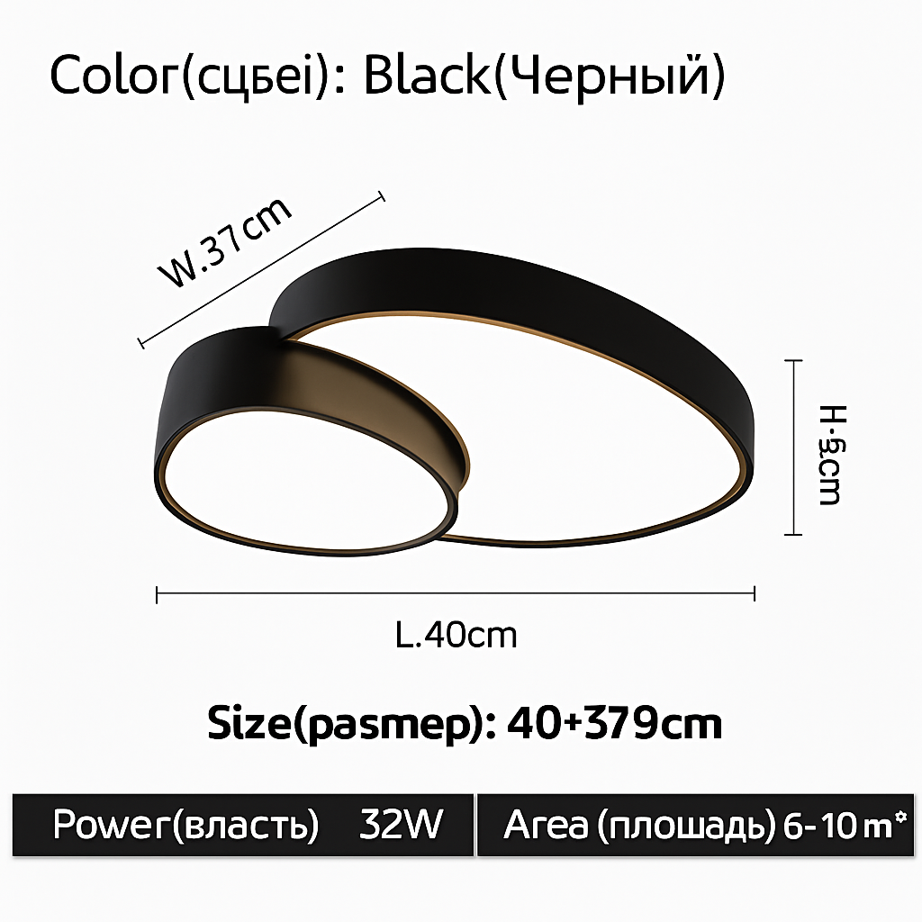 Plafonnier LED décoratif noir et blanc DUALIS